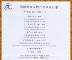 Low voltage switchgear (1600A-400A) certification