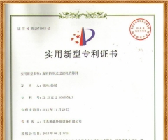 New patent of rotary extrusion filter screen