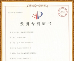 Patent for rotary extrusion filter
